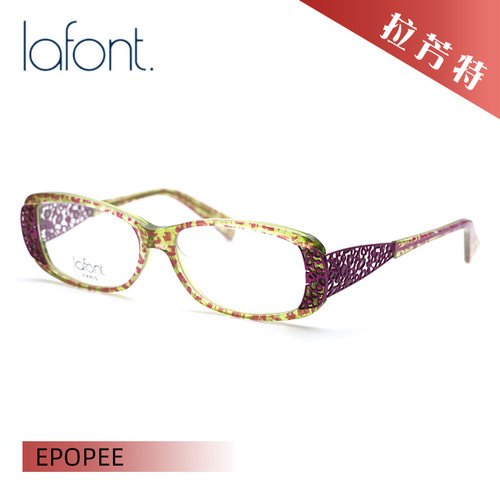 拉芳特 个性时尚潮流眼镜框板材全框近视眼镜架 EPOPEE