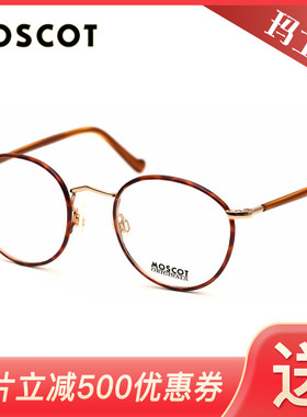 MOSCOT玛士高文艺复古圆框近视镜框ZEV/DRIMMEL/SCHLEP/MISH/ERIC