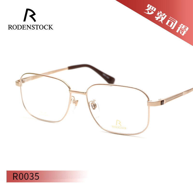 高端商务轻便百搭个性近视眼镜架