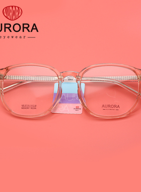 奥罗拉AURORA 男女款板材镜架AR-37069/37070/37125/37126/37133