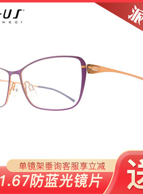 P+US/Plus派士时尚优雅气质轻便全框近视眼镜N1373 N1375 N1376