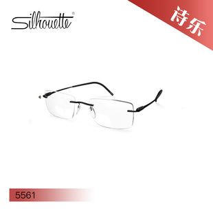 Silhouette诗乐休闲超轻舒适男女款 眼镜架5561