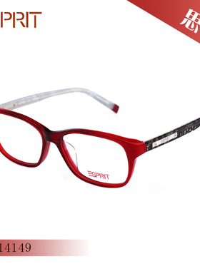 思捷ESPRIT埃斯普利特时尚复古板材全框男女款近视眼镜框ET14149