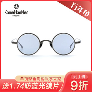 万年龟KameMannen复古小框潮流太阳镜墨镜KMN99/KMN113/KMN114