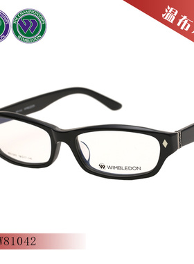 温布尔登WIMBLEDON板材眼镜框架男女款潮流全框近视眼镜架 W81042