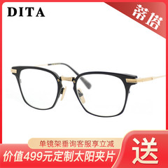 日本DITA蒂塔时尚轻便近视眼镜框DRX2068 2072 2073 2074 2078