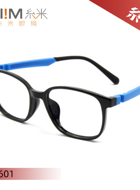 MI!M糸米儿童系列专业光学眼镜架10601 10602 10603 10604 10605