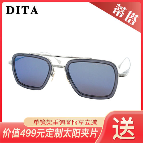 DITA墨镜太阳镜钢铁侠唐尼托尼同款蜘蛛侠伊迪斯FLIGHT006/DTX111