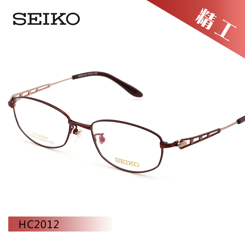 SEIKO精工HC系列眼镜架