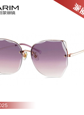 PARIM派丽蒙休闲舒适儿童款时尚太阳镜防紫外线62025 62026 62028