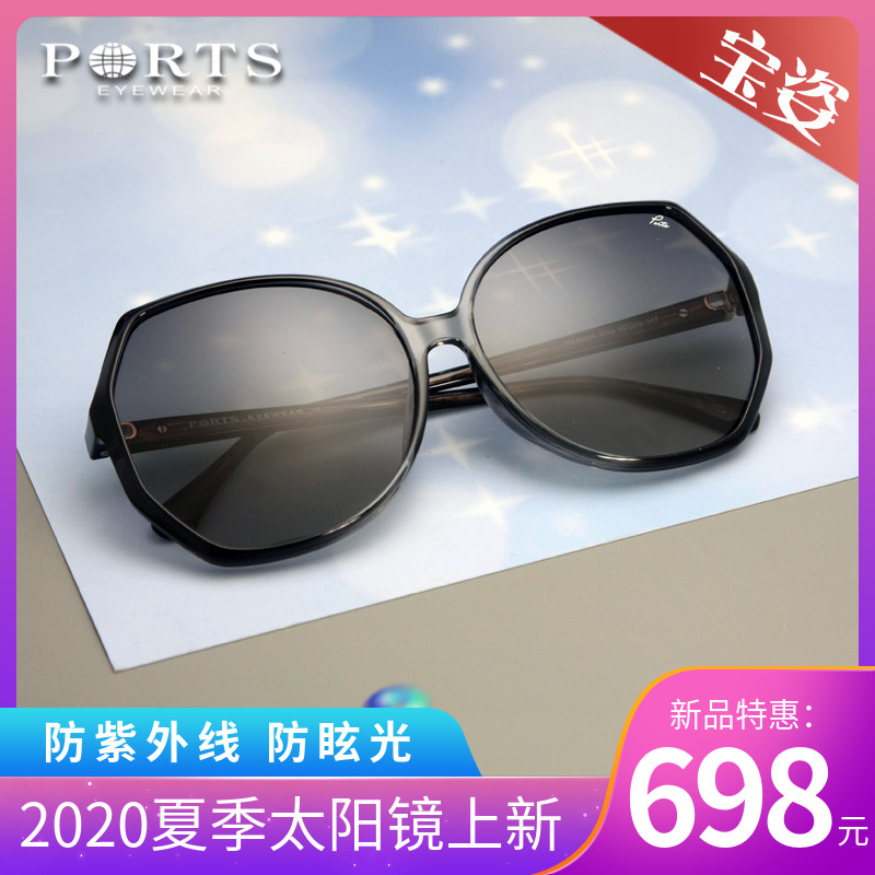 ports宝姿 板材多边形全框女款太阳镜psf24004/psf24006/psf24007