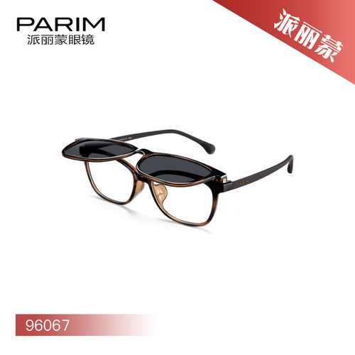 PARIM派丽蒙休闲舒适时尚吸镜太阳镜防紫外线96067 96068 96069