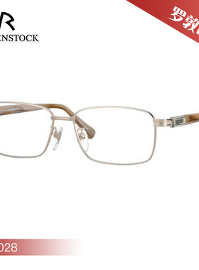 德国Rodenstock罗敦司得复古休闲方形扁框时尚近视眼镜架R0028