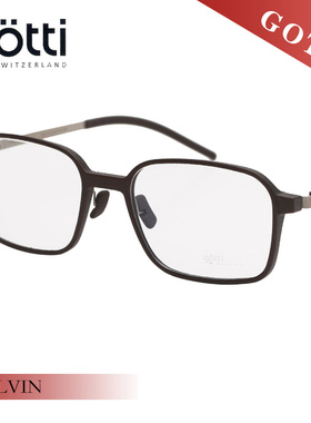 瑞士Gotti经典手造大框近视眼镜架KALVIN/KOBI/PABEK/KAAN/URBINO