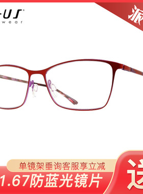 P+US/Plus派士全框超轻碳纤维男女款近视眼镜架D1764 D1765 D1766