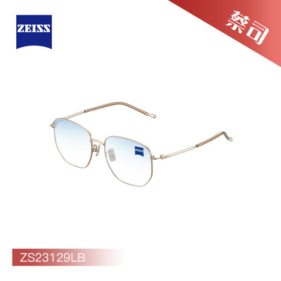 ZEISS德国蔡司专业光学眼镜架ZS23129LB/23130/23131/23132/23133