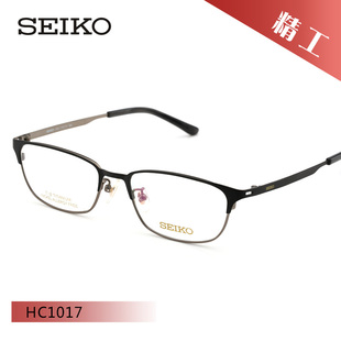 SEIKO精工β钛全框近视镜架 HC1017 HC1022 HC1023 HC1024 HC1026