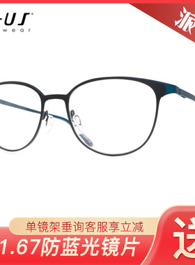 P+US/Plus派士 全框超轻简约男女款近视眼镜架 D1951/D1952/D1953