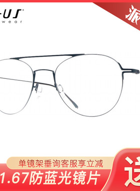 P+US/Plus派士 全框轻盈碳纤维男女圆框近视眼镜架ZA04/ZA05/ZA06