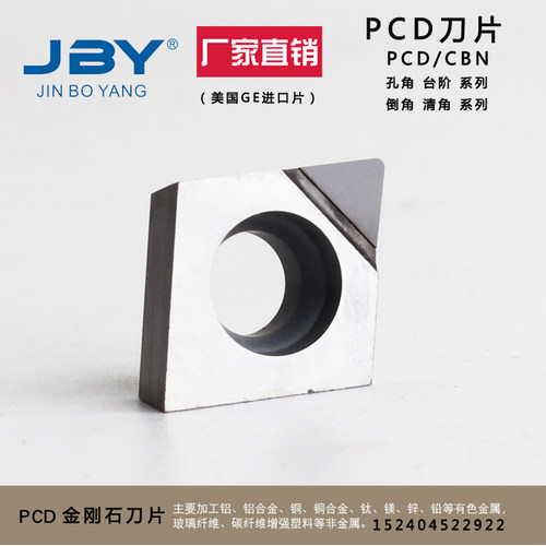 美国GE进口PCD CBN金刚石刀片 CCGW CNGA CCMT 0902 0602 1204