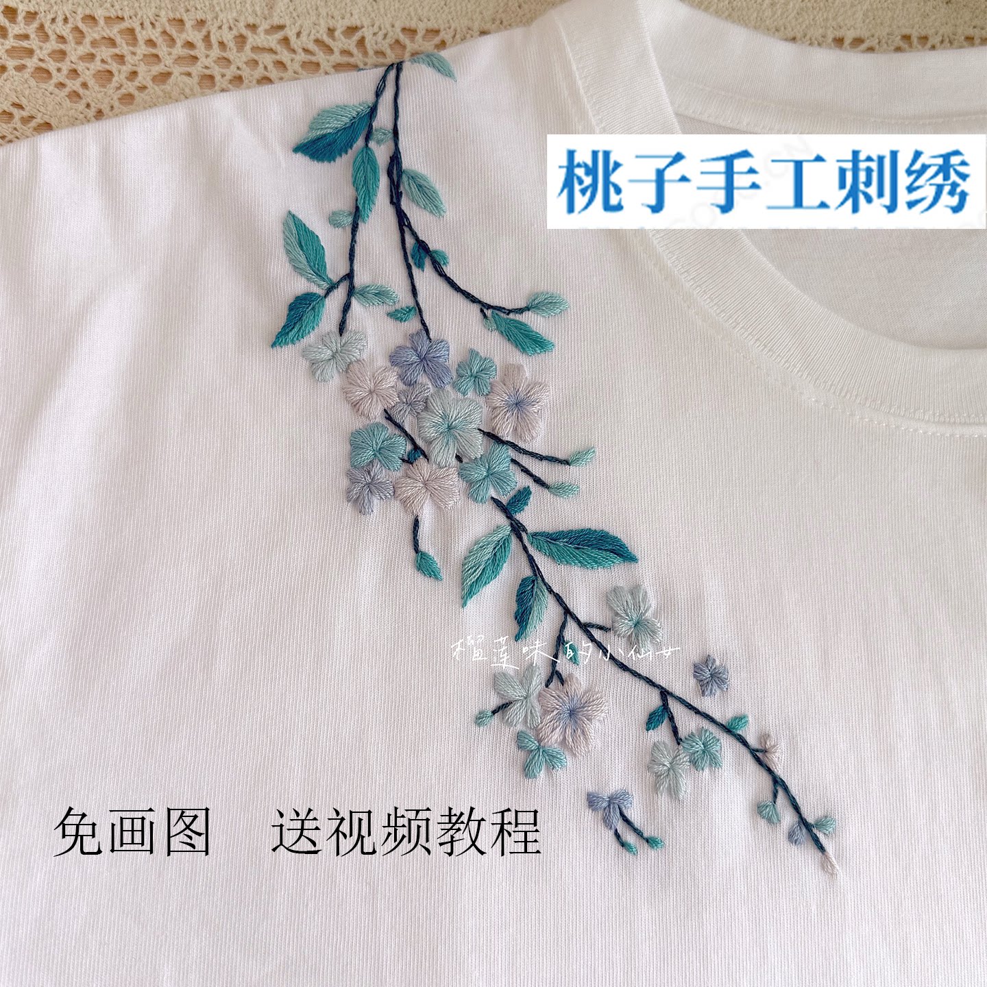 蓝韵中式领花自粘免画图针线材料