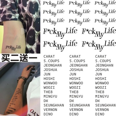 Seventeen男团FML克拉纹身