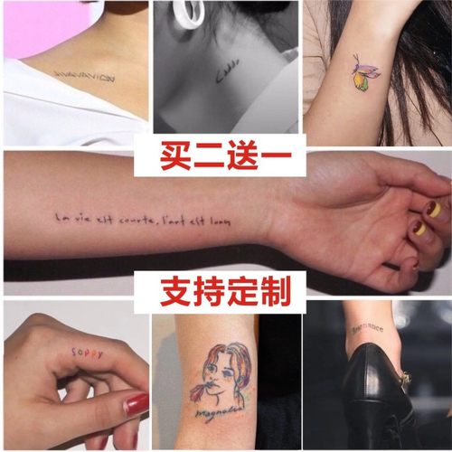 MAMAMOO丁辉人纹身贴韩国蝴蝶可爱刺青逼真 文字锁骨手腕脚腕贴女