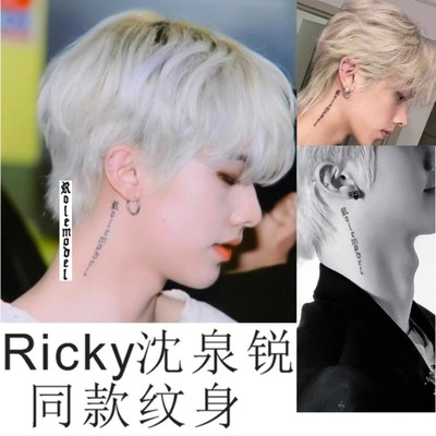 Ricky沈泉锐耳后同款纹身贴