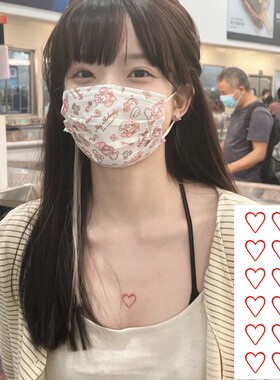 网红同款小爱心少女防水持久纹身贴性感胸口小图案草本果汁ins风