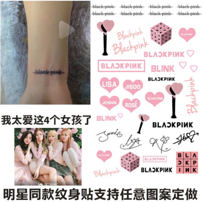 BLACKPINK同款演唱会应援纹身贴脸贴防水LISA ROSÉ JENNIE JISOO
