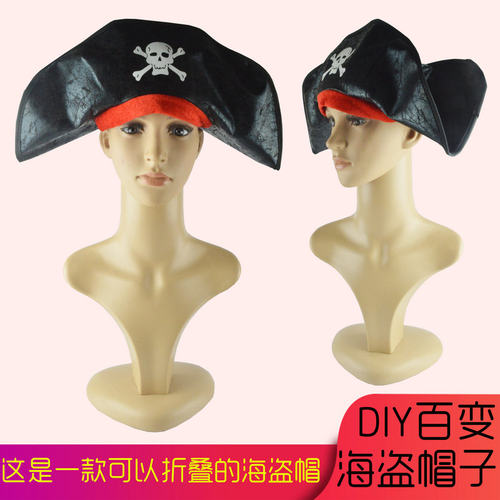 舞会派对表演帽子头饰骷髅海盗帽子加勒比海盗头饰发饰DIY折叠帽