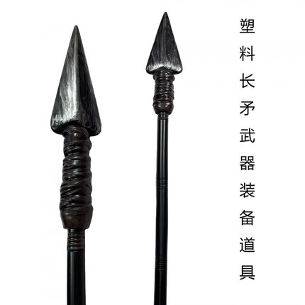 欧洲中世纪罗马骑士长矛西洋工艺装饰长矛仿古兵器道具红缨枪玩具