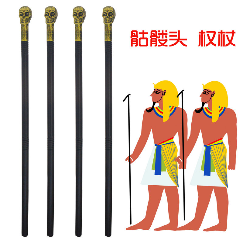 骷髅头权杖武器COS装扮