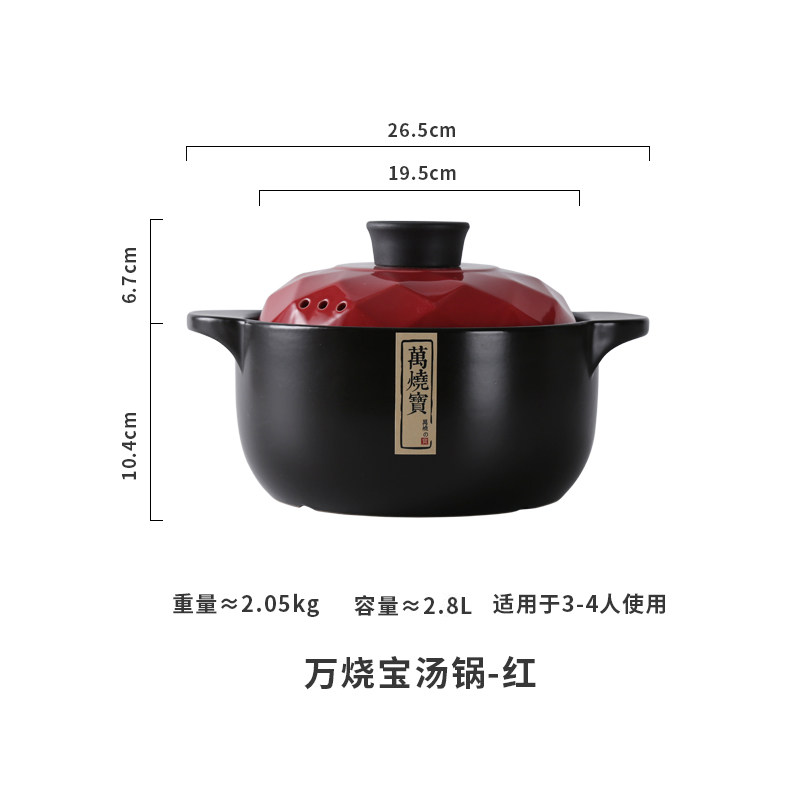 Nồi đất nồi đất bếp điện từ gia dụng bếp ga gốm sứ nồi đá nồi đất nhỏ không nứt nẻ chống khô chịu nhiệt độ cao nấu canh thông dụng
