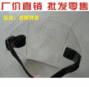 PVC透明松紧带可调节准考证手臂卡套巡逻工作证手腕卡片臂套
