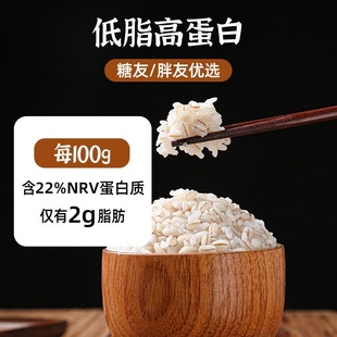 控代餐主食白青稞米5斤青海青稞全胚芽大颗粒现磨新米真空糖尿人