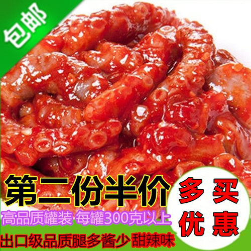 韩式风味章鱼酱出口海鲜酱寿司用