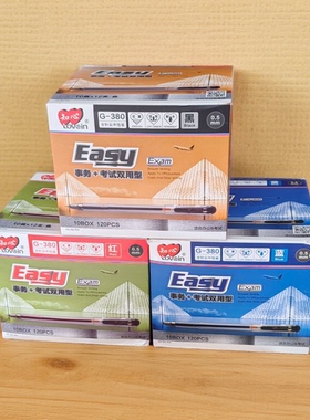 批量120支G-380知心0.5mm黑色红色蓝色事务考试用办公学生中性笔