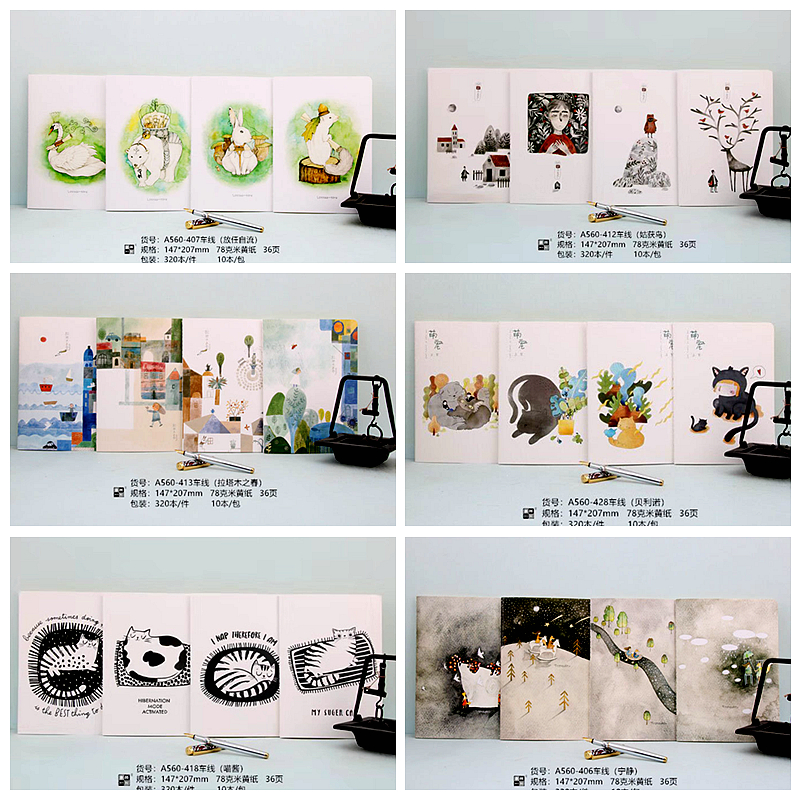 酷32K线本A5车面抄学生笔记本