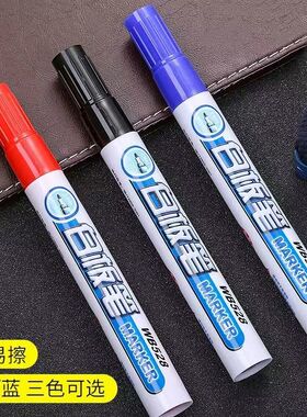 东洋白板笔WB-528水性笔易擦笔白板可擦笔黑色大头笔办公文具用品
