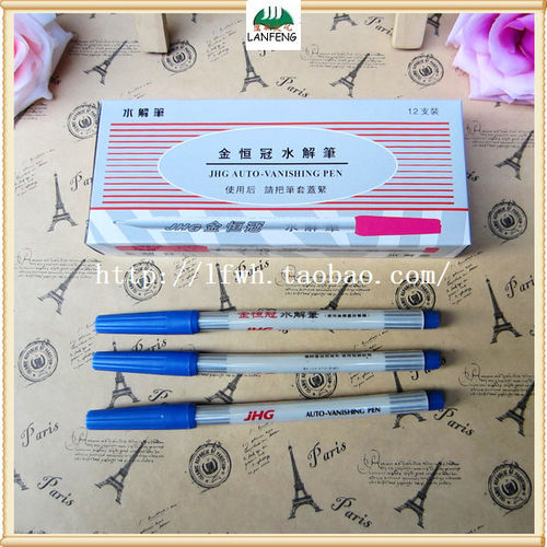 蓝色金恒冠水解笔水溶笔水洗自动退色笔自动消失笔裁剪记号