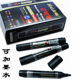 百昌HBC-205油性物流专用记号笔快递签字笔 持久耐用记号笔
