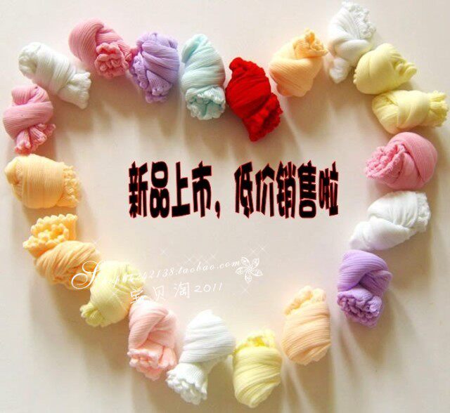 Chaussettes enfant - Ref 2107436 Image 1