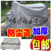 Selle de vélo HAIYING - Ref 2356114 Image 78