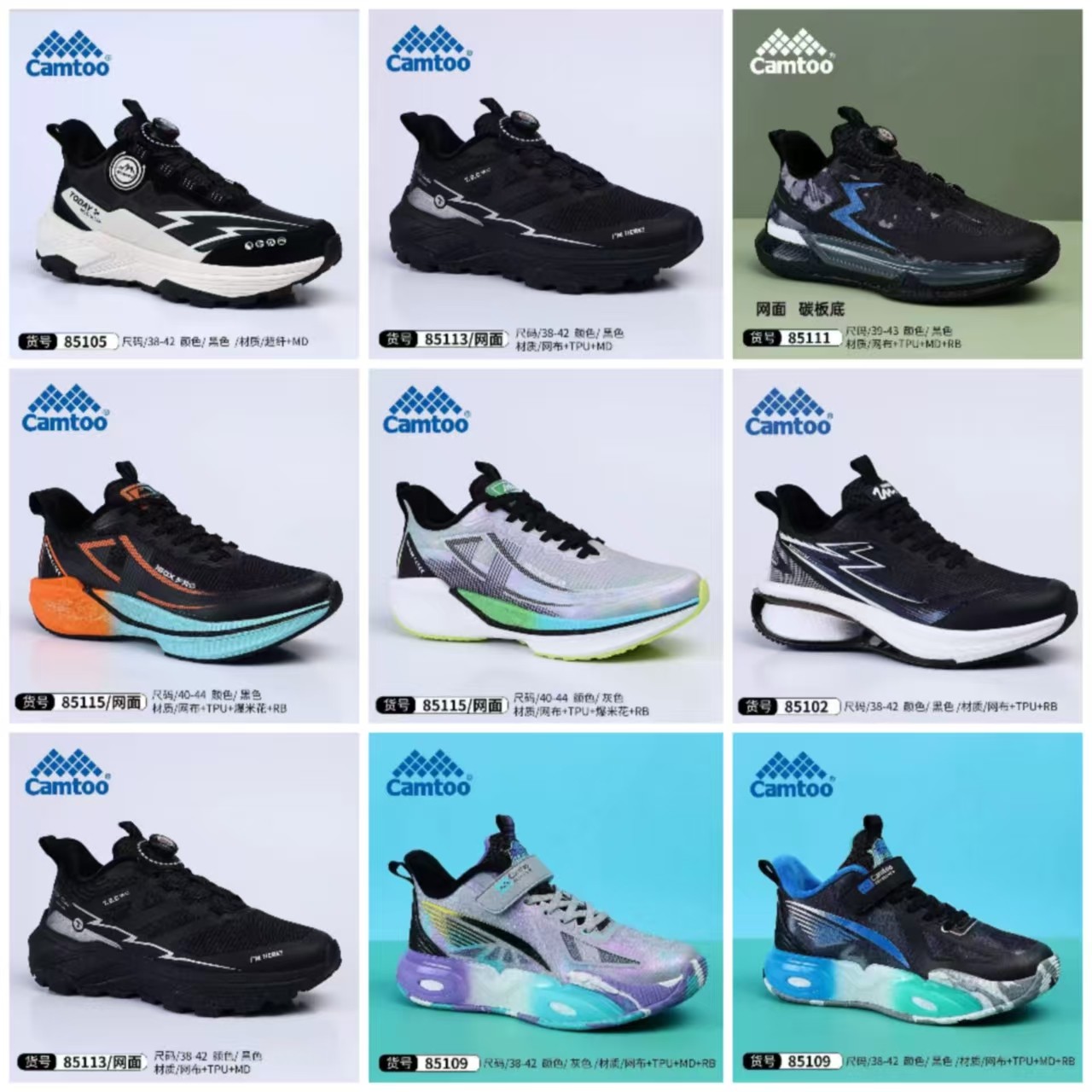 camtoo卡途童鞋冬款男大童二棉运动鞋加绒青少年轻快跑步鞋篮球鞋,童鞋/婴儿鞋/亲子鞋,运动鞋,淘宝优惠券,粉丝福利购,淘宝优惠卷