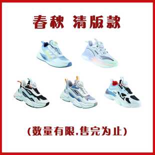 卡途童鞋【孤品清版】春秋款双网男女童运动鞋轻便防滑跑步鞋小童