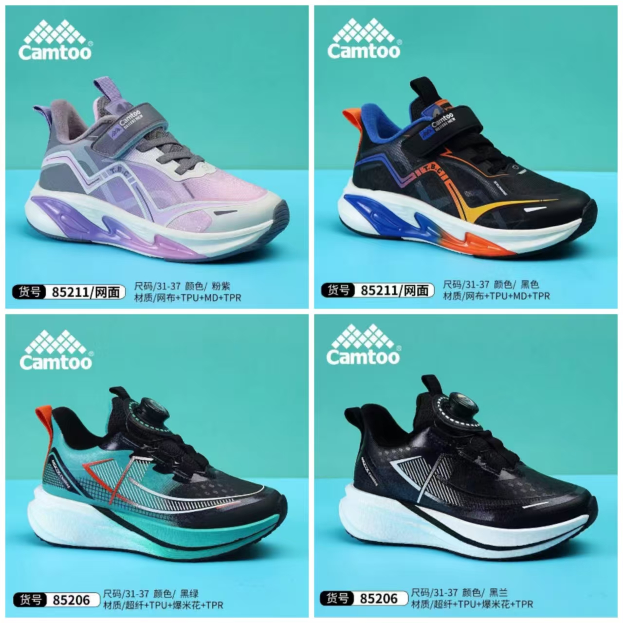 卡途童鞋冬款儿童加绒皮面运动鞋男女童超轻防水二棉运动鞋中大童