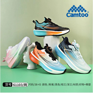 卡途童鞋2026春款男童网面透气运动鞋青少年防滑旋转扣跑步鞋大童