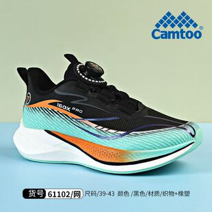 卡途童鞋2026春款男童网面透气运动鞋青少年防滑旋转扣跑步鞋大童