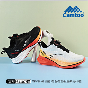 卡途童鞋2026春款男童网面透气运动鞋青少年防滑旋转扣跑步鞋大童